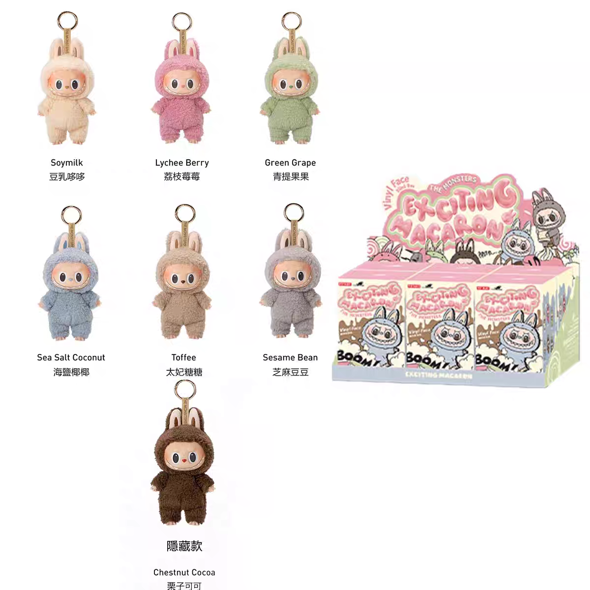 POP MART LABUBU EXCITING MACARON