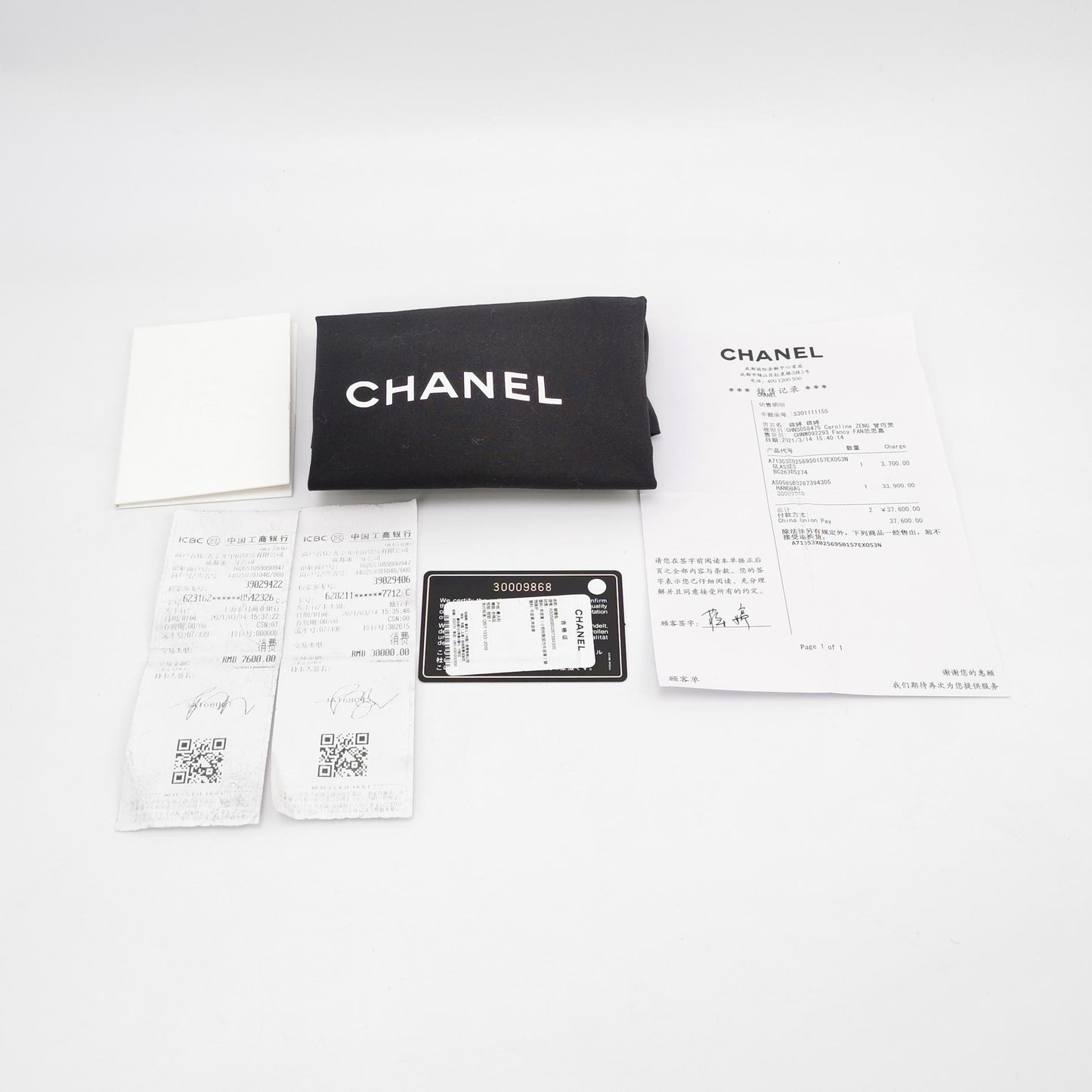 CHANEL FLAP BAG MINI