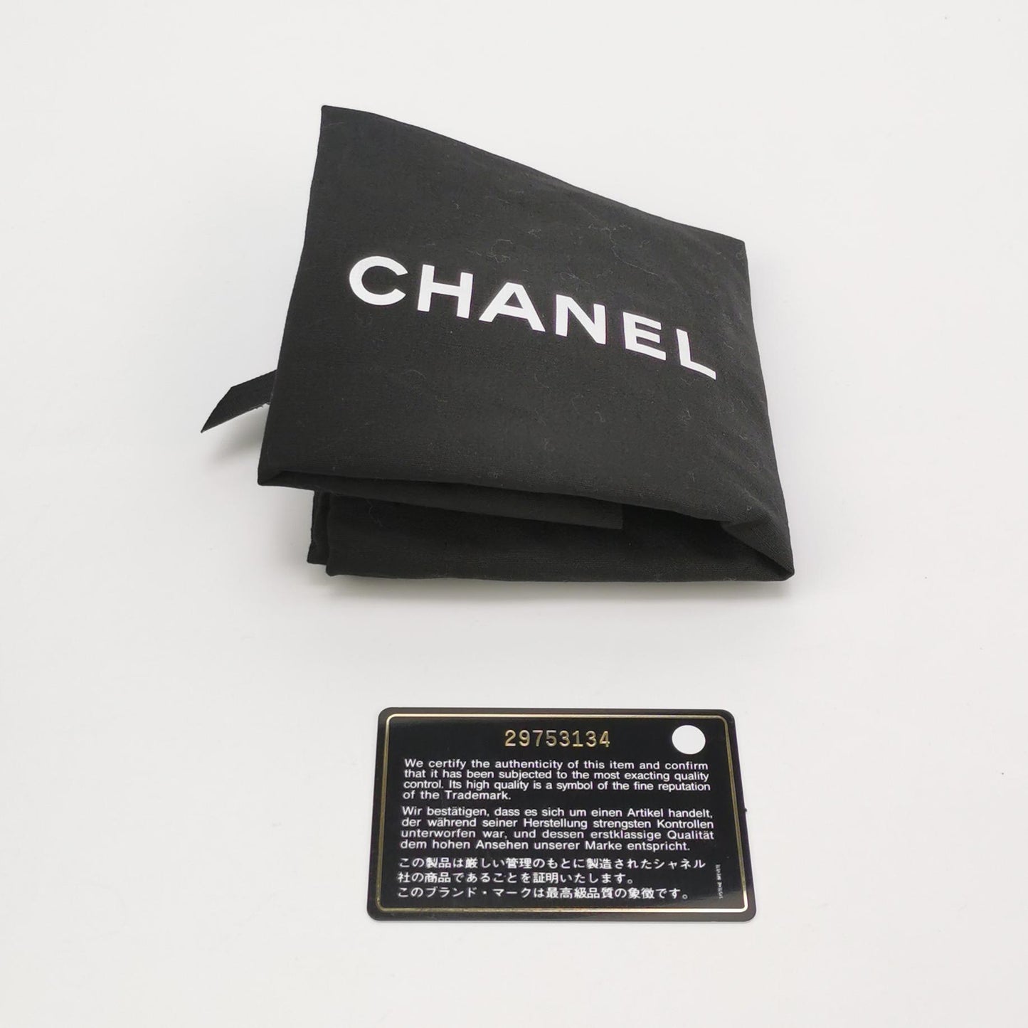 CHANEL PERFECT MEETING HOBO