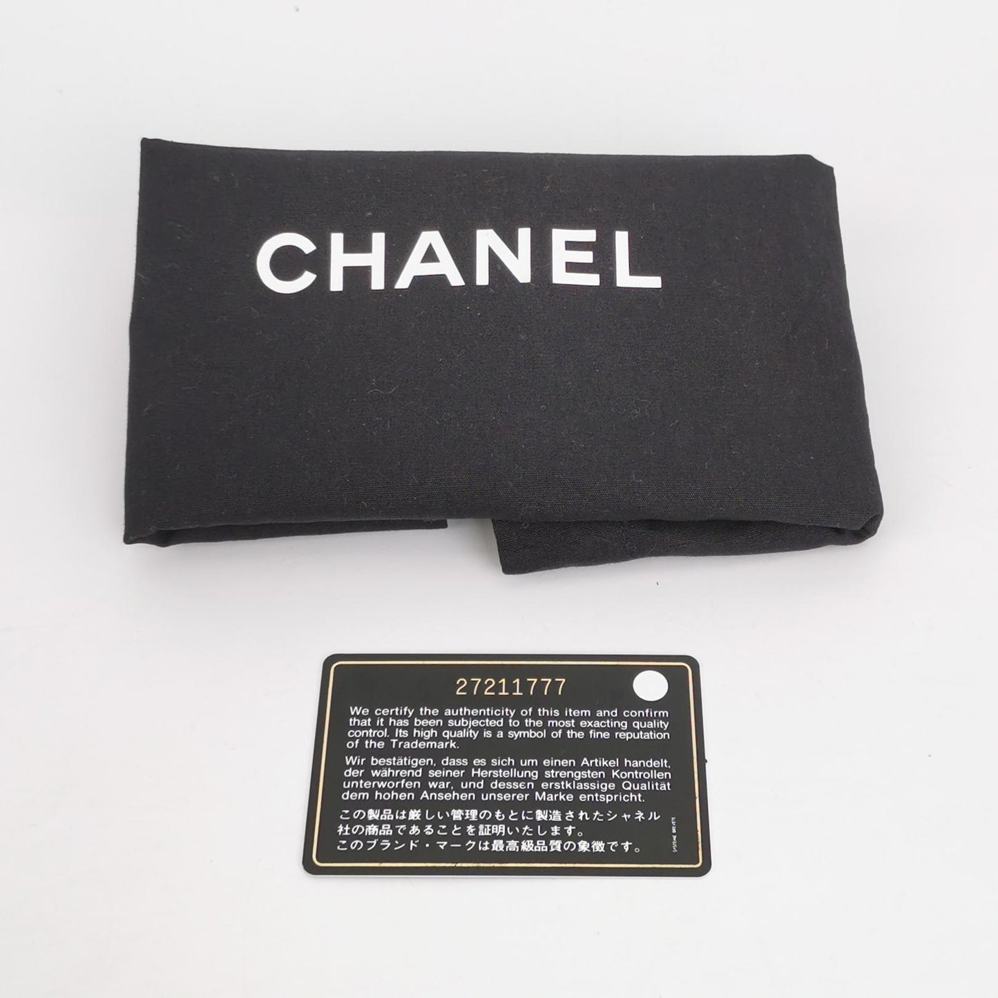 CHANEL VANITY CASE